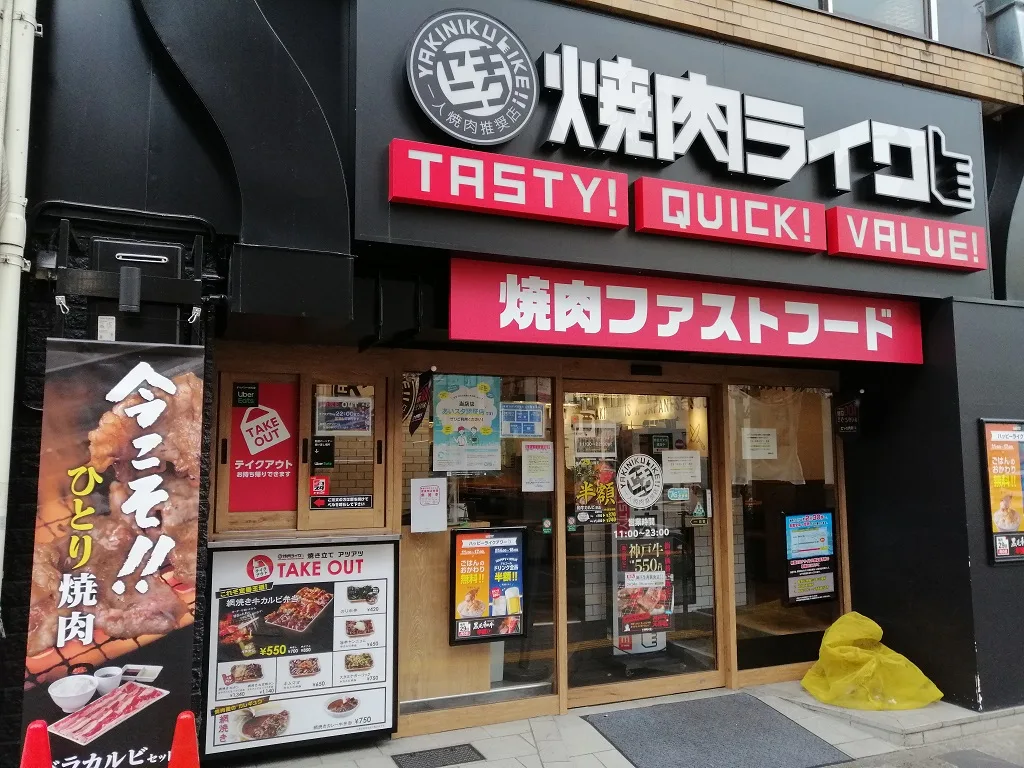 焼肉ライクの店舗・チェーン紹介画像