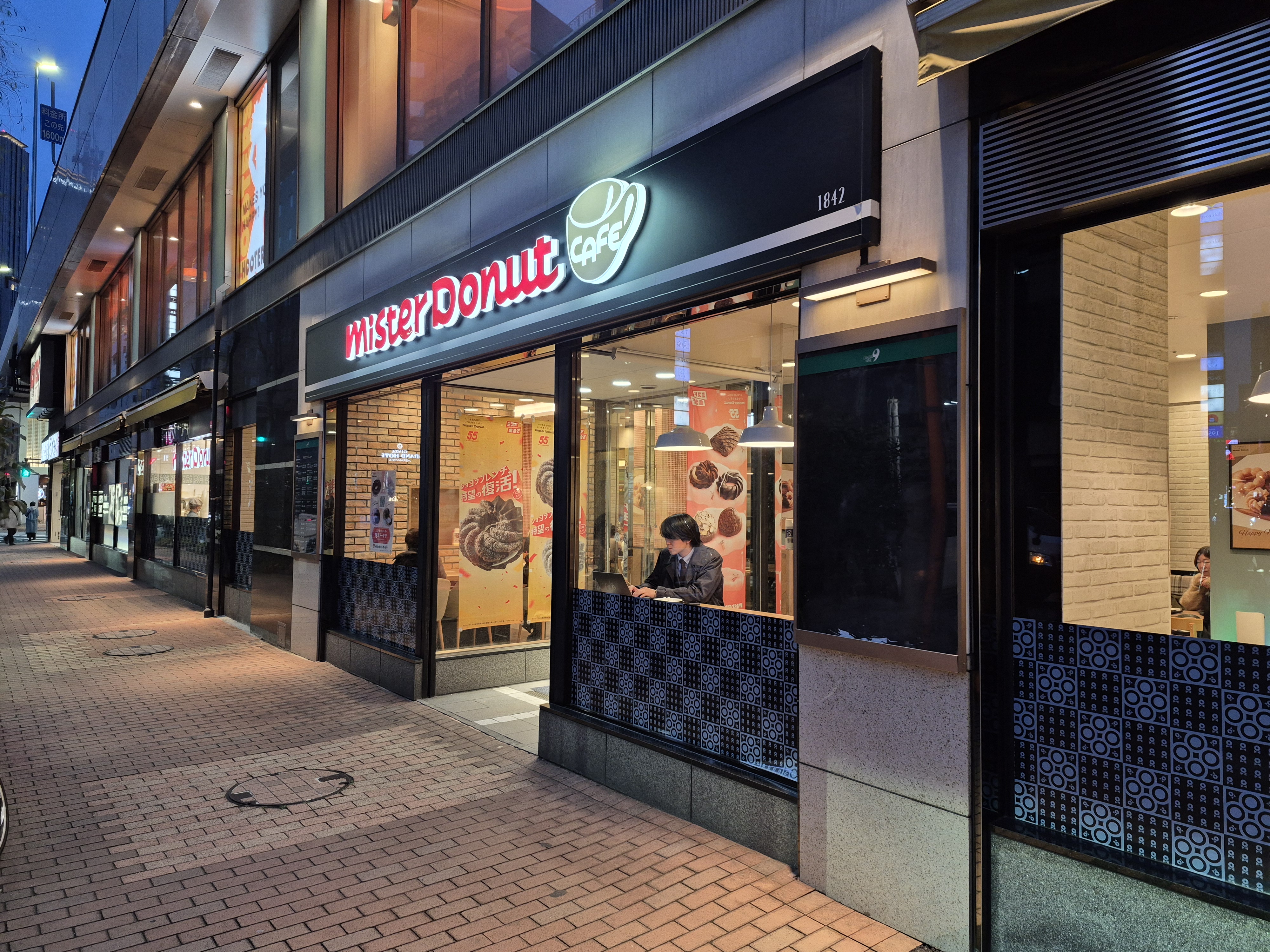 ミスタードーナツの国内店舗外観（2026年3月撮影）