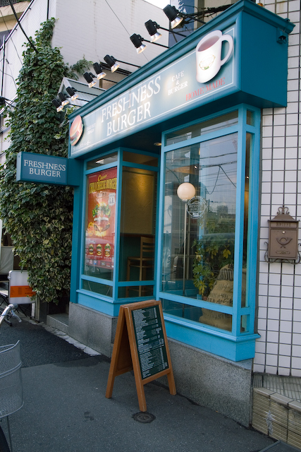 フレッシュネスバーガー神宮前店（2007年撮影）