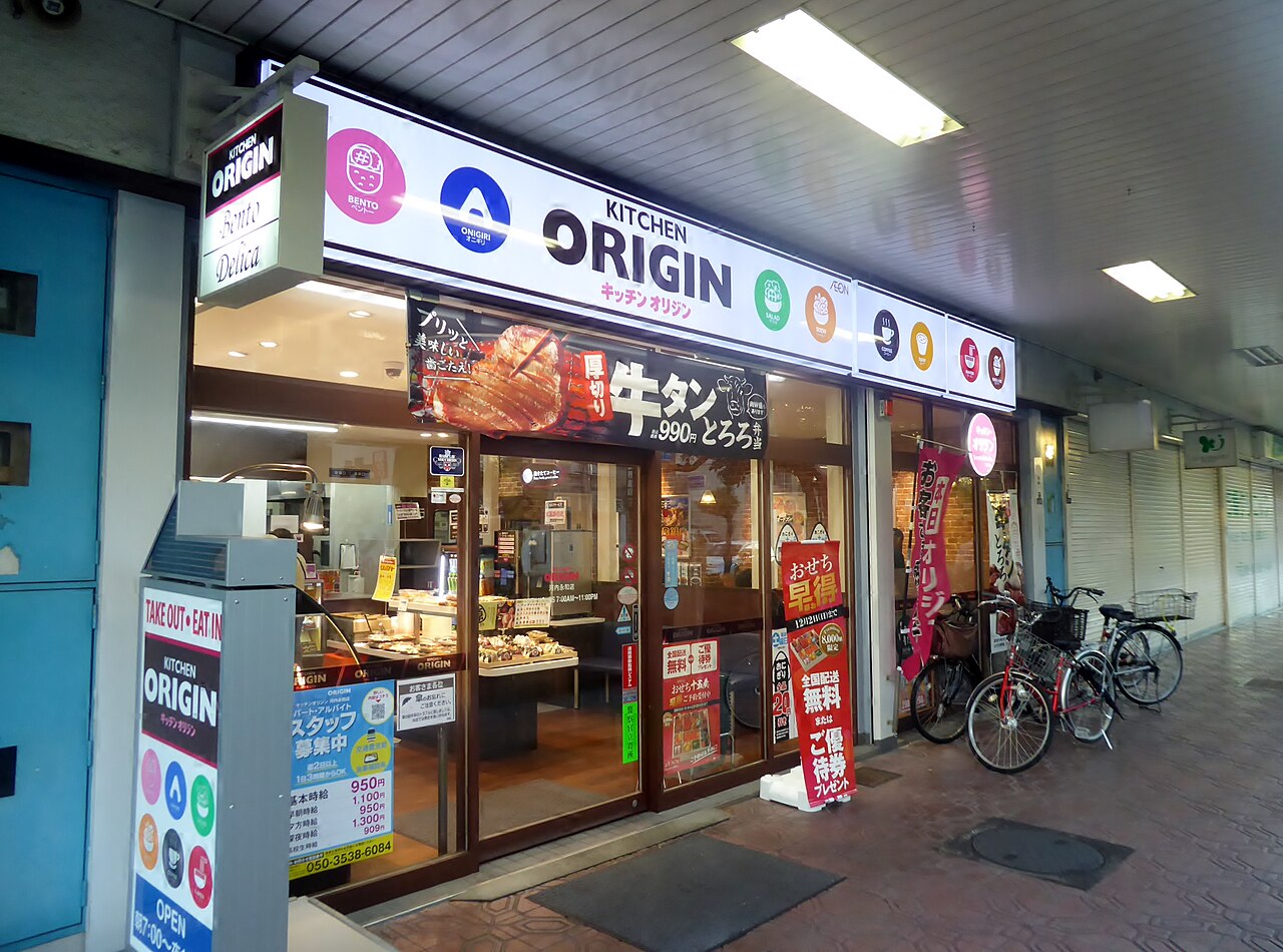 キッチンオリジン河内永和店（2018年撮影）