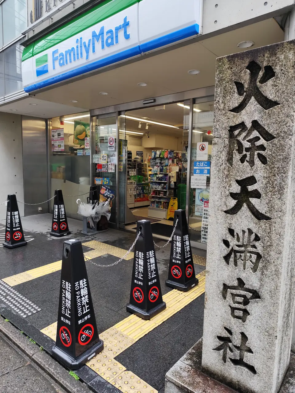 京都・寺町通のファミリーマート店舗外観(2026年6月撮影)