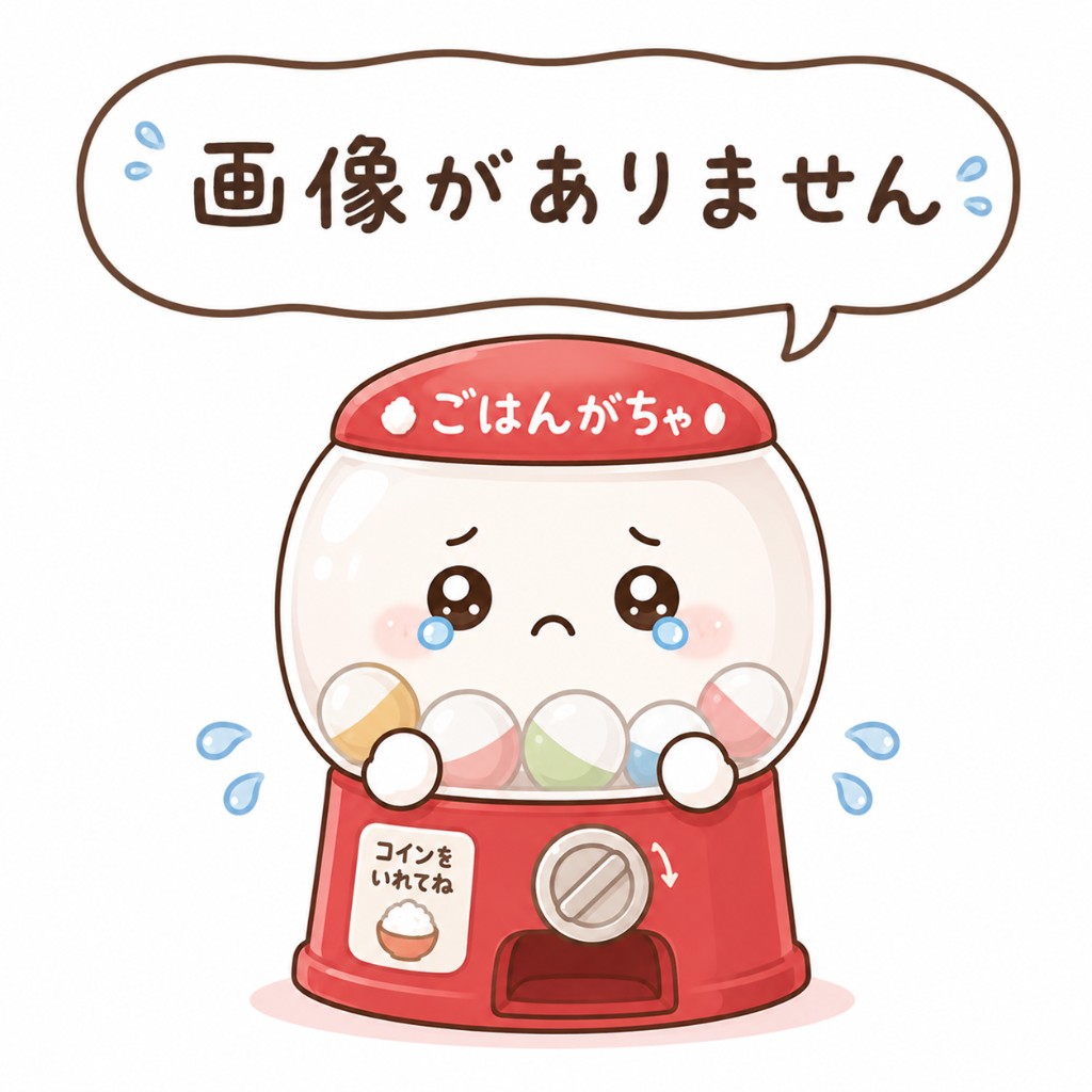 画像がありません