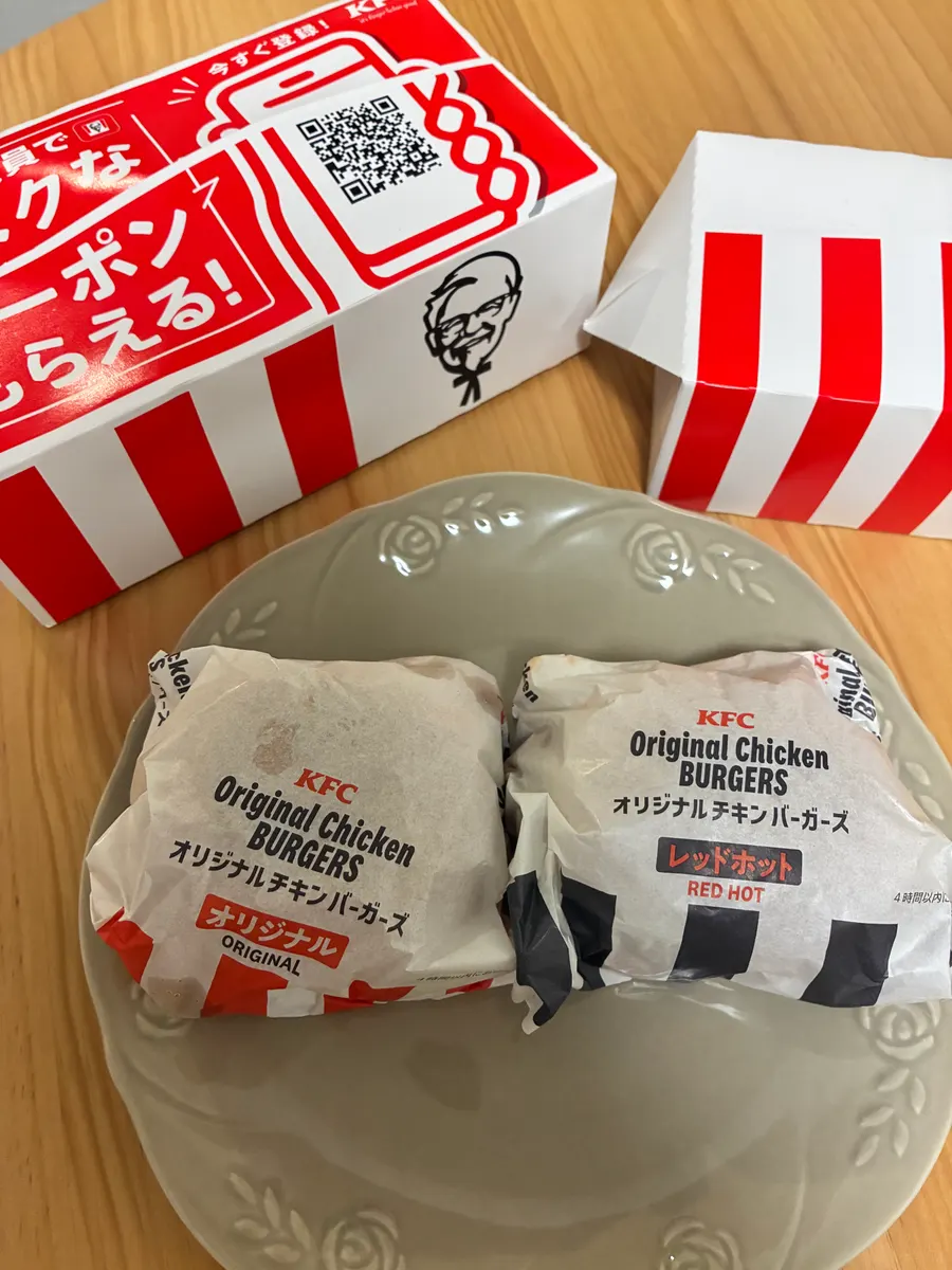 オリジナルとレッドホットの包み紙に入った2個のバーガー