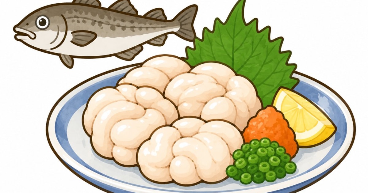 タラの白子のイラスト