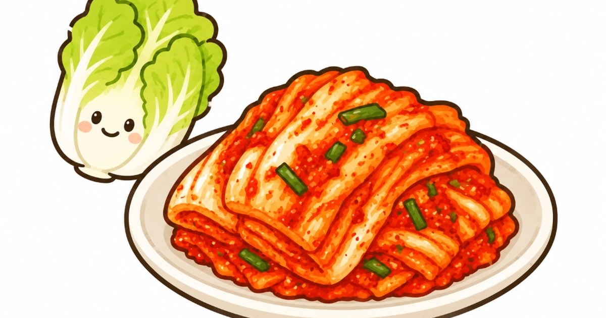 キムチ（熟成）のイラスト